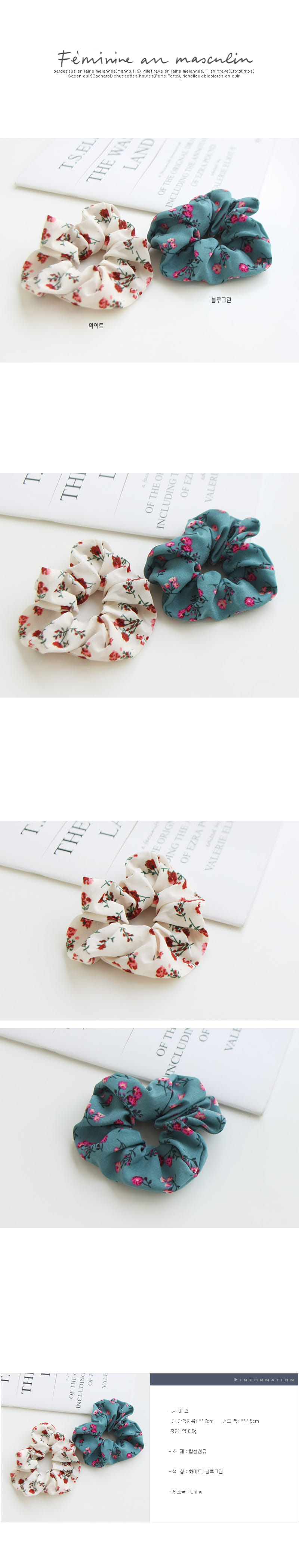 JIREH BOW - Korean Children Fashion - #Kfashion4kids - Gypsophila Hair Ring