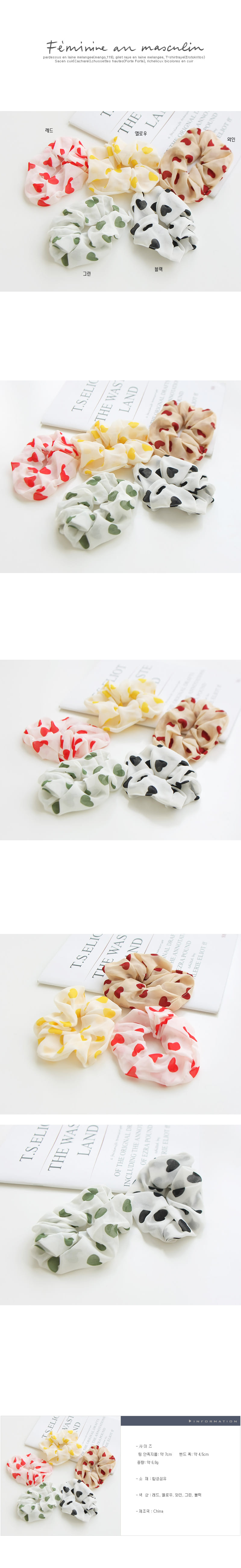 JIREH BOW - Korean Children Fashion - #Kfashion4kids - Hear Hair Ring