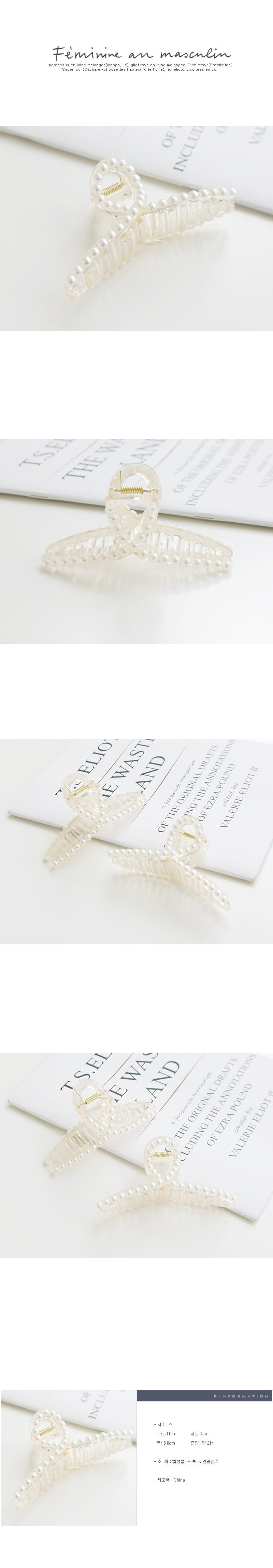 JIREH BOW - Korean Children Fashion - #Kfashion4kids - Pearl Twist Hair Pin