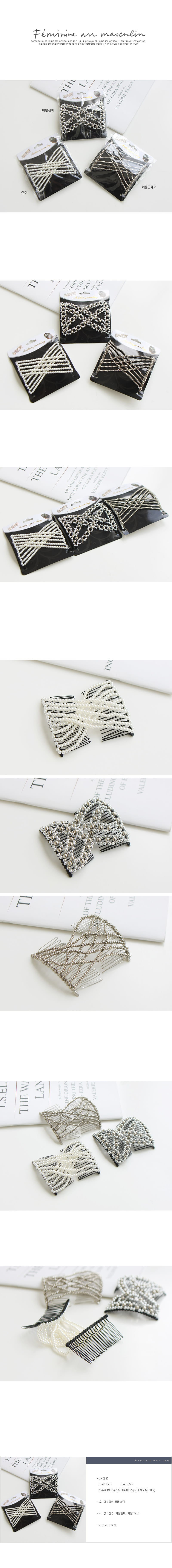 JIREH BOW - Korean Children Fashion - #Kfashion4kids - Multi Hair Pin
