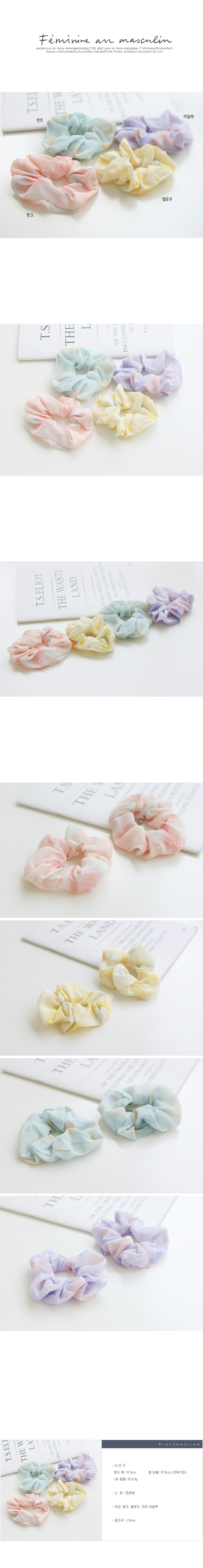 JIREH BOW - Korean Children Fashion - #Kfashion4kids - Patel Hairring [set of 4]
