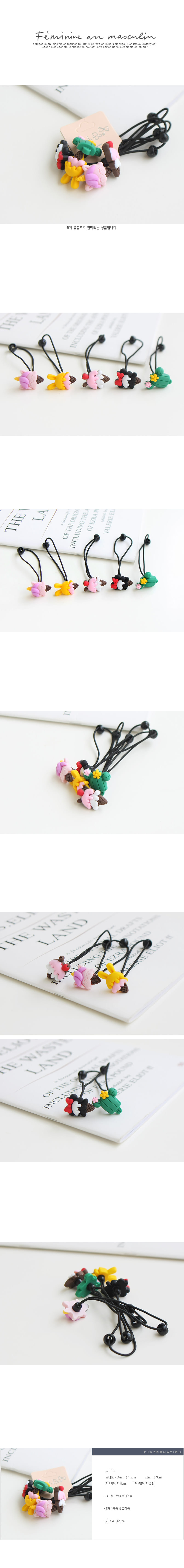 JIREH BOW - Korean Children Fashion - #Kfashion4kids - Icecream Hairring [set of 5]