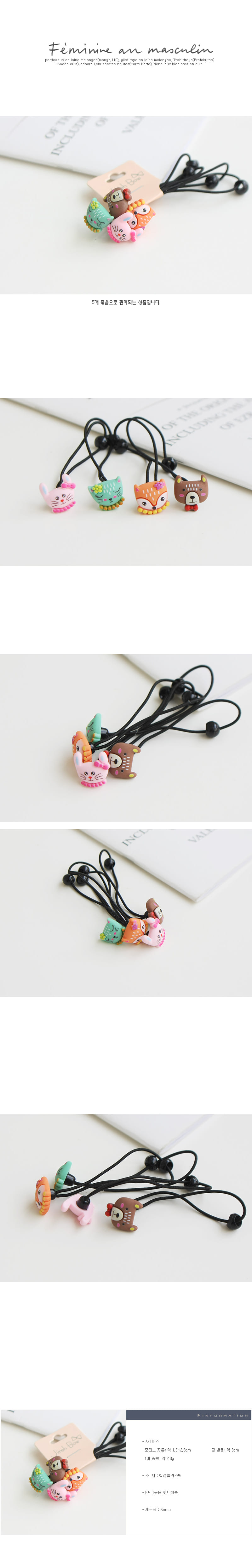 JIREH BOW - Korean Children Fashion - #Kfashion4kids - Boys and Girls Hairring [set of 5]