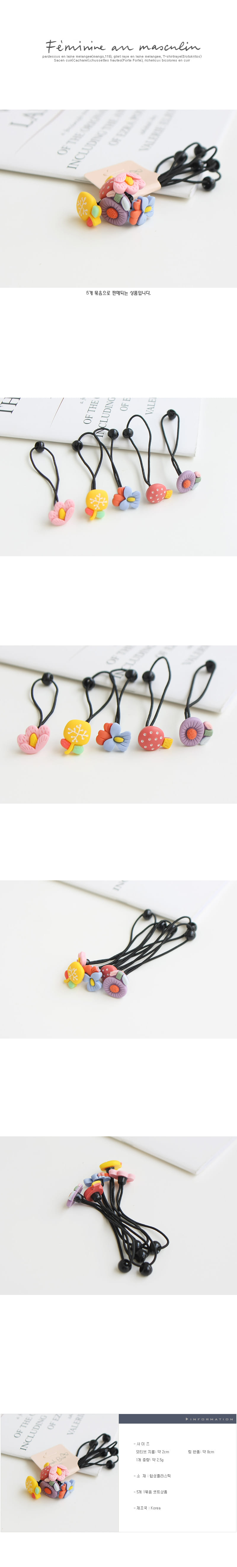 JIREH BOW - Korean Children Fashion - #Kfashion4kids - Spring Smell Second Pin [set of 5]