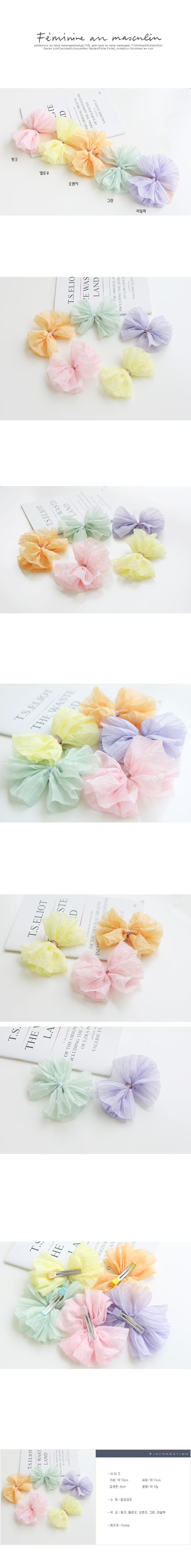 JIREH BOW - Korean Children Fashion - #Kfashion4kids - Sha Lala Ribbon Pin [set of 5]