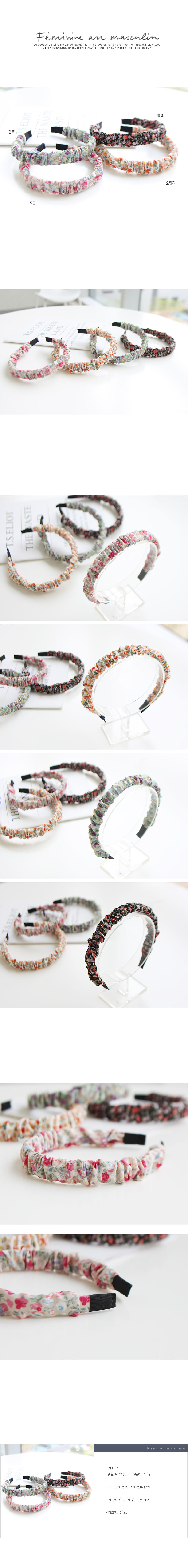 JIREH BOW - Korean Children Fashion - #Kfashion4kids - Flower Wrinkle Hairband [set of 4]