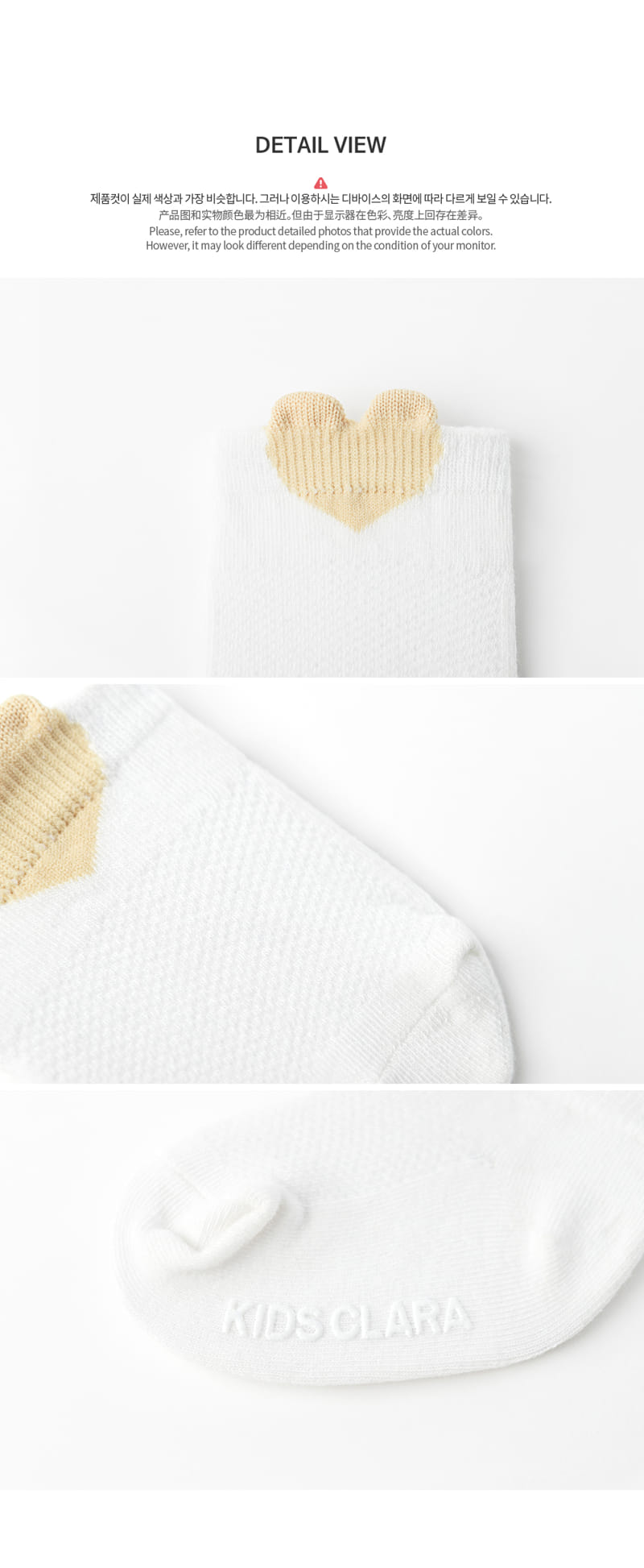 KIDS CLARA - Korean Children Fashion - #Kfashion4kids - Dana Summer Socks [set of 5] - 9