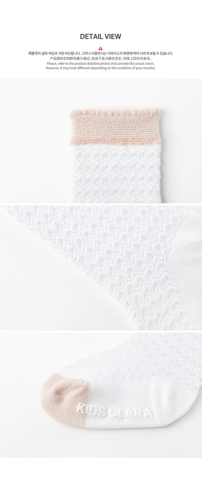 KIDS CLARA - Korean Children Fashion - #Kfashion4kids - Perla Knee Socks [set of 5] - 7
