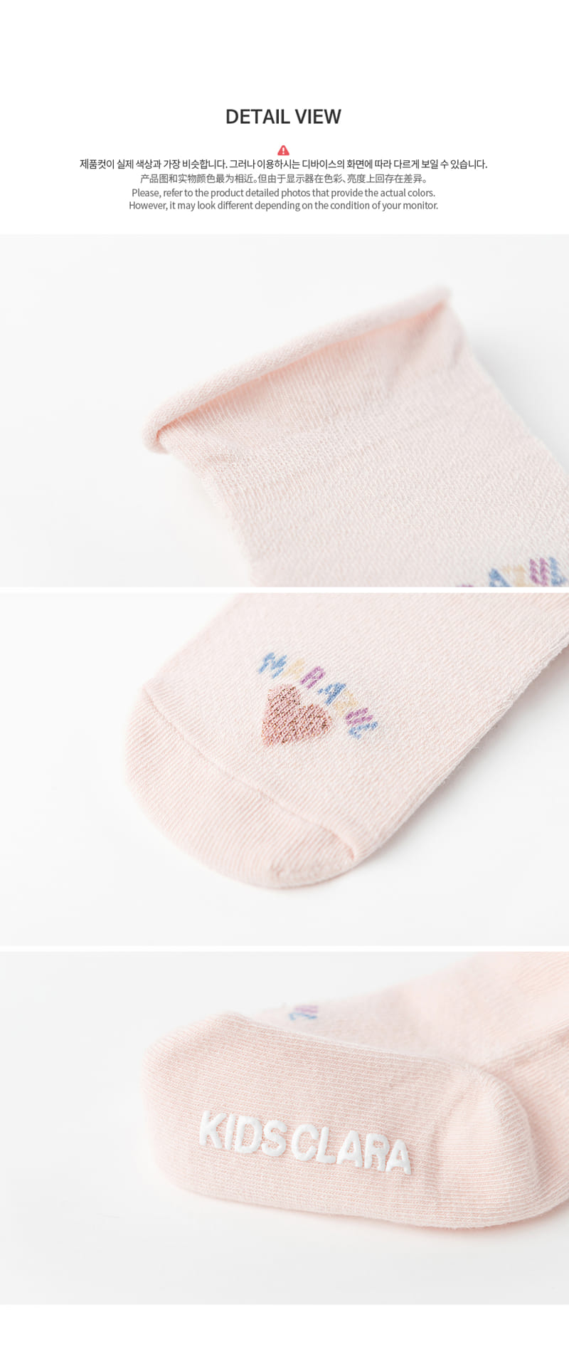 KIDS CLARA - Korean Children Fashion - #Kfashion4kids - Salinger Summer Socks [set of 5] - 7