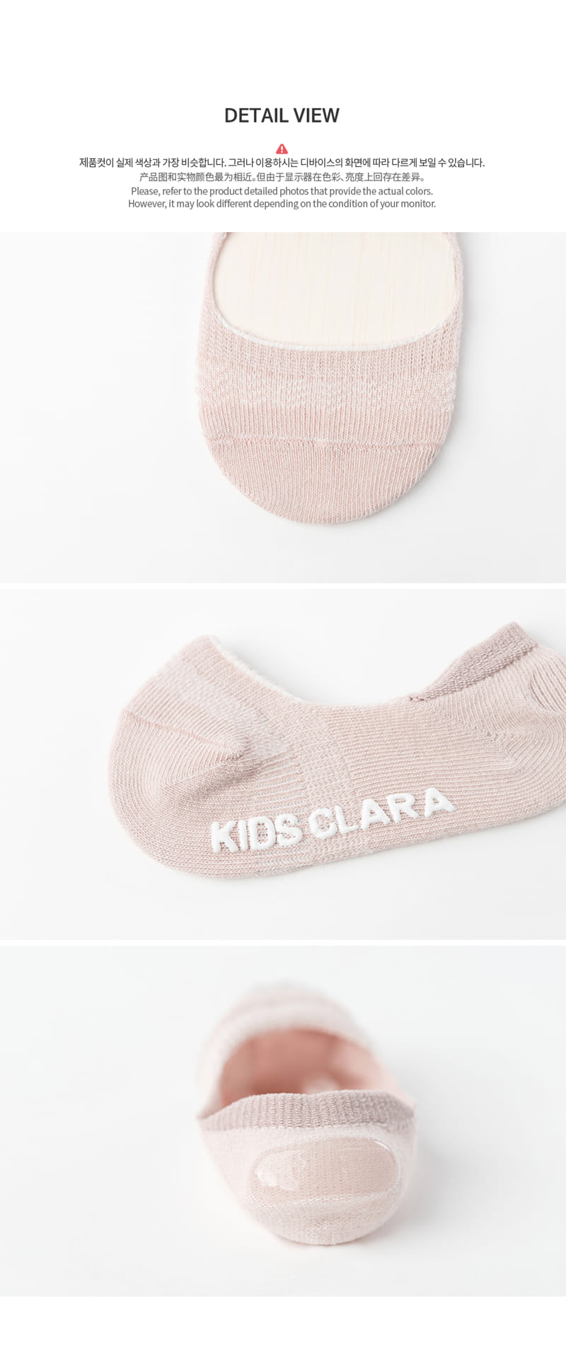 KIDS CLARA - Korean Children Fashion - #Kfashion4kids - Aroko Summer Socks [set of 5] - 7