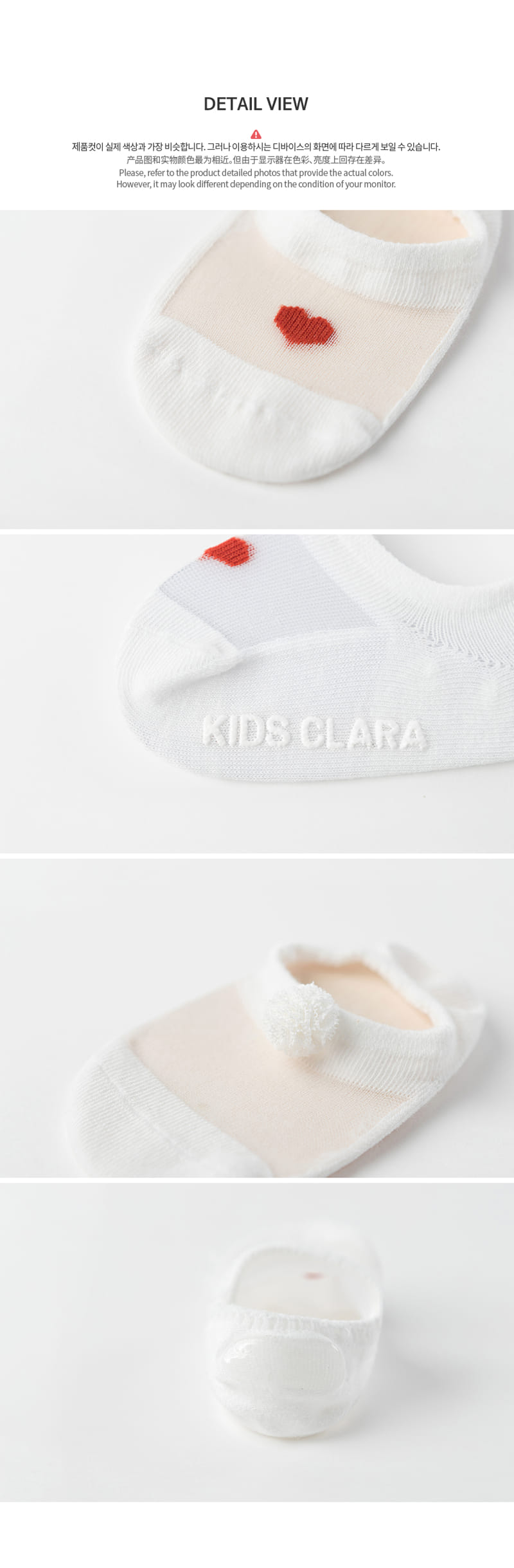 KIDS CLARA - Korean Children Fashion - #Kfashion4kids - Seeley Ice Socks 2 in 1 [set of 5] - 7
