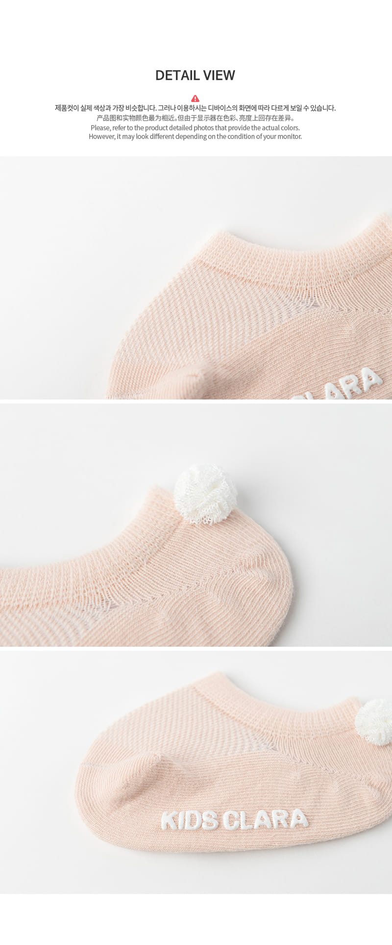 KIDS CLARA - Korean Children Fashion - #Kfashion4kids - Ploonet Summer Socks 2 in 1 [set of 5] - 7