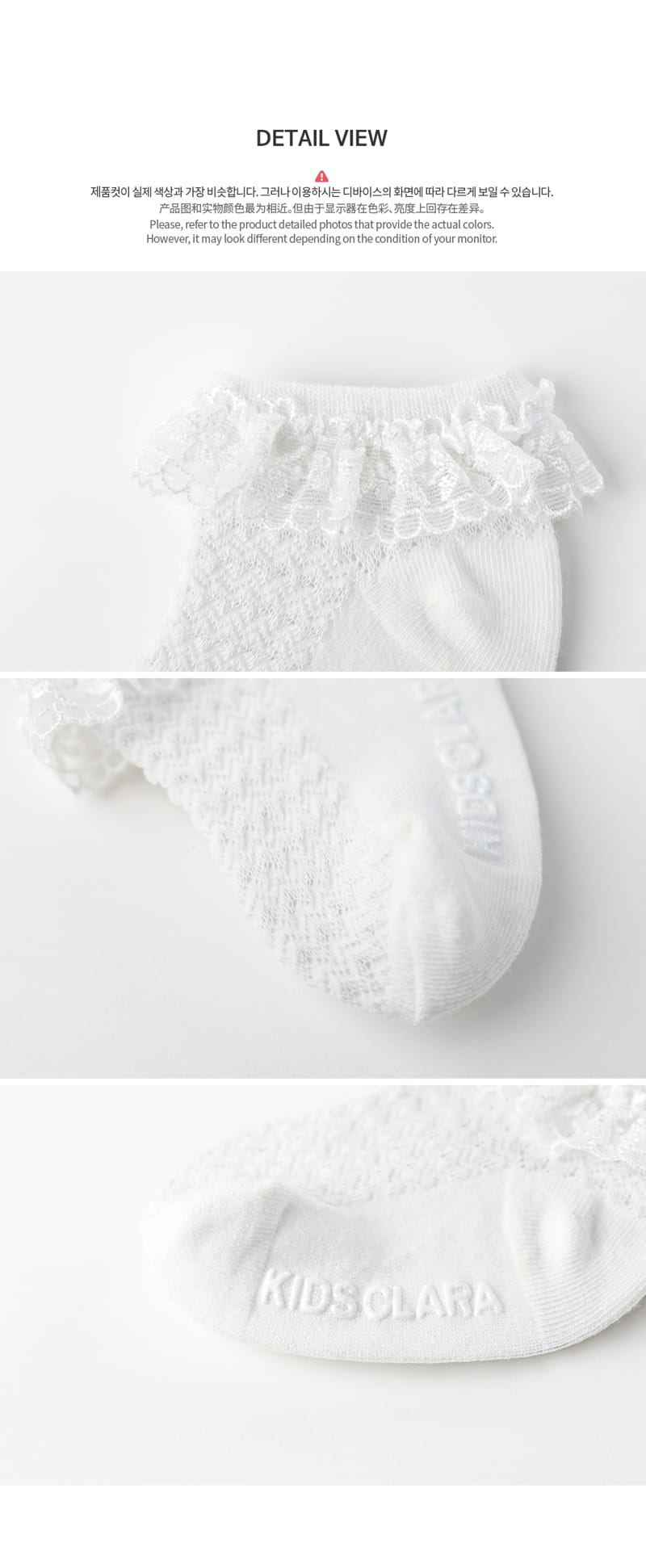 KIDS CLARA - Korean Children Fashion - #Kfashion4kids - Helio Lace Baby Socks [set of 5] - 7