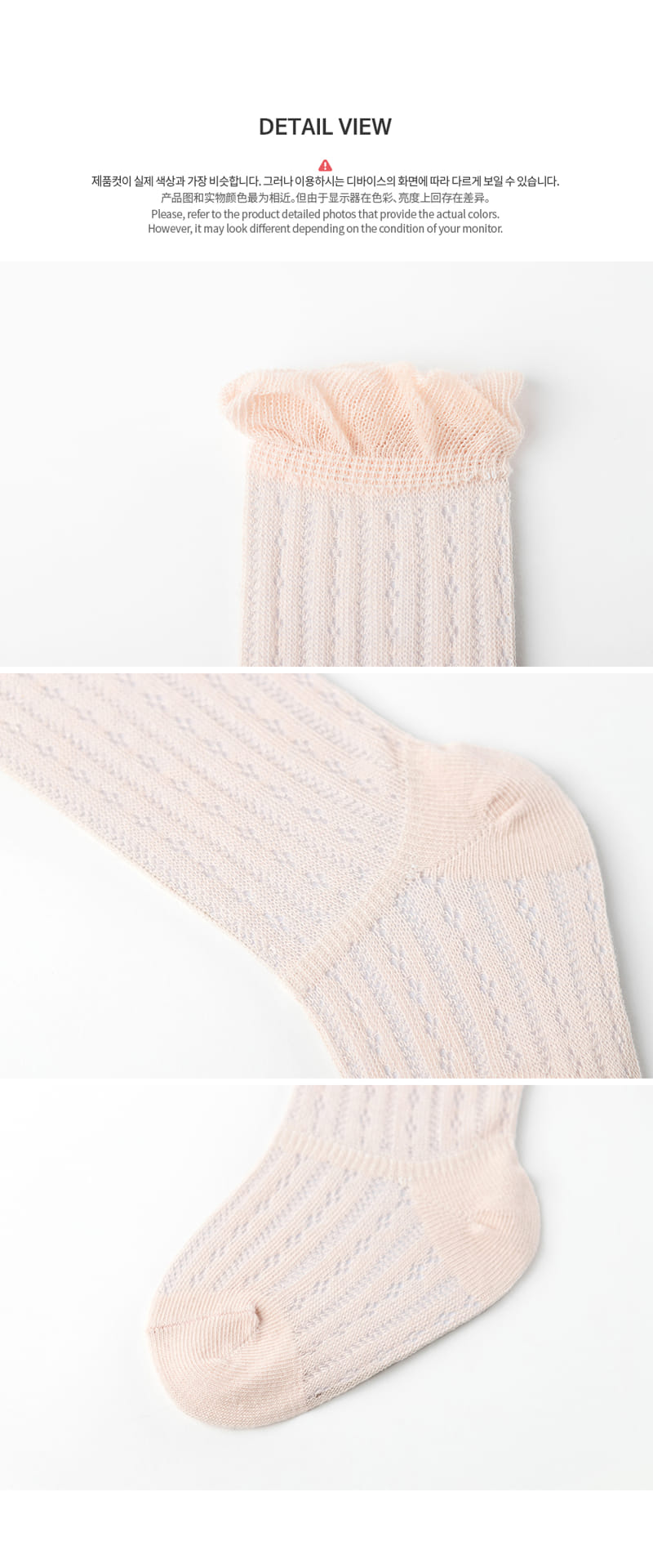KIDS CLARA - Korean Children Fashion - #Kfashion4kids - Sylvie Knee Socks [set of 5] - 7