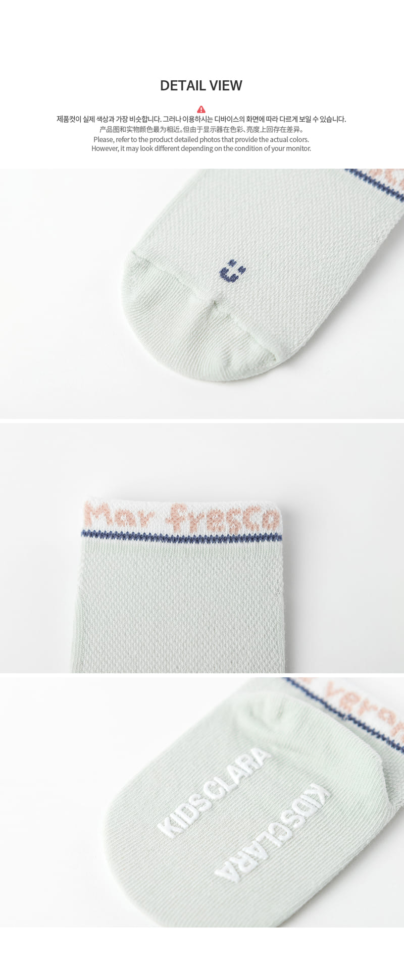 KIDS CLARA - Korean Children Fashion - #Kfashion4kids - Holden Socks [set of 5] - 7
