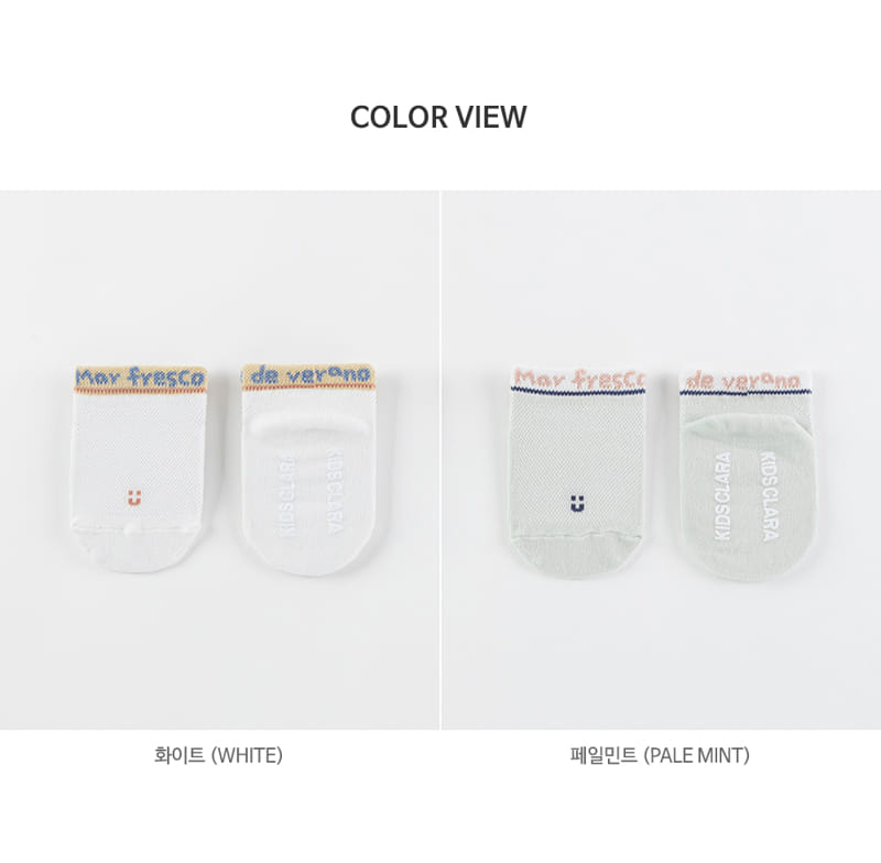 KIDS CLARA - Korean Children Fashion - #Kfashion4kids - Holden Socks [set of 5] - 8