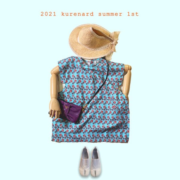 KURENARD - Korean Children Fashion - #Kfashion4kids - Duby One-piece - 3