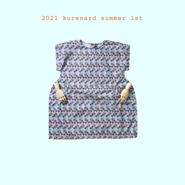 KURENARD - Korean Children Fashion - #Kfashion4kids - Duby One-piece - 6