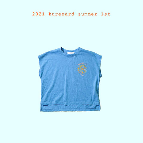 KURENARD - Korean Children Fashion - #Kfashion4kids - Pizza Tee - 2