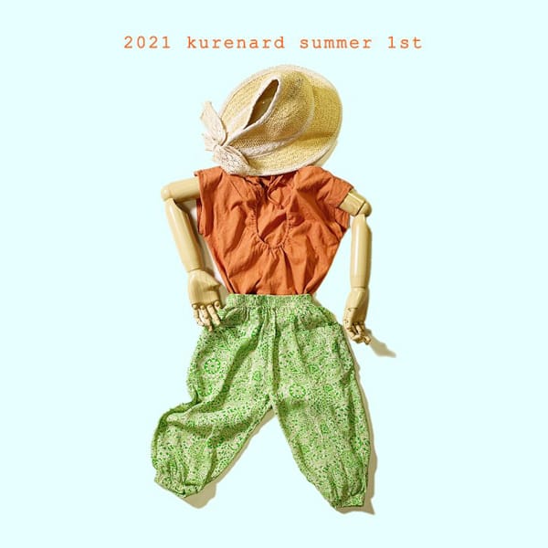 KURENARD - Korean Children Fashion - #Kfashion4kids - Nature Tee - 11