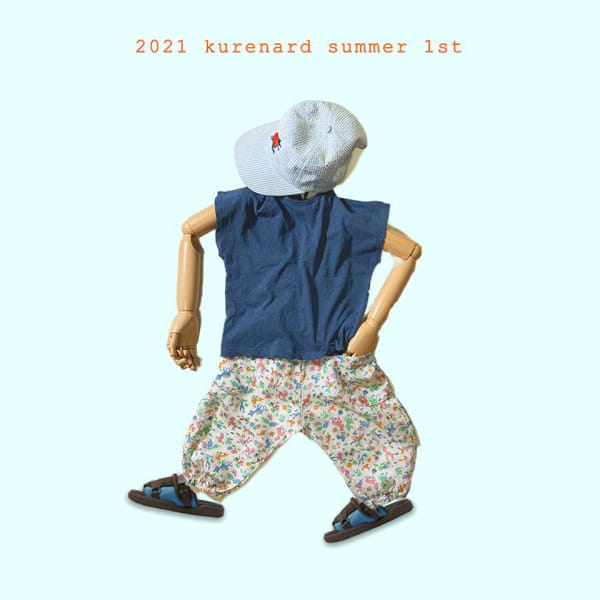 KURENARD - Korean Children Fashion - #Kfashion4kids - Nature Tee - 9