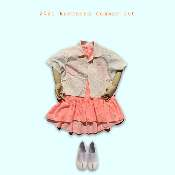 KURENARD - Korean Children Fashion - #Kfashion4kids - Natural Short Sleeves Shirts - 8