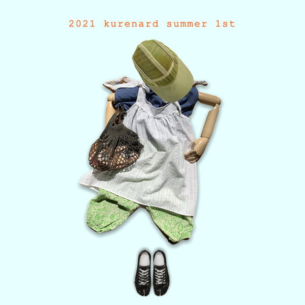 KURENARD - Korean Children Fashion - #Kfashion4kids - Cool Pants - 5