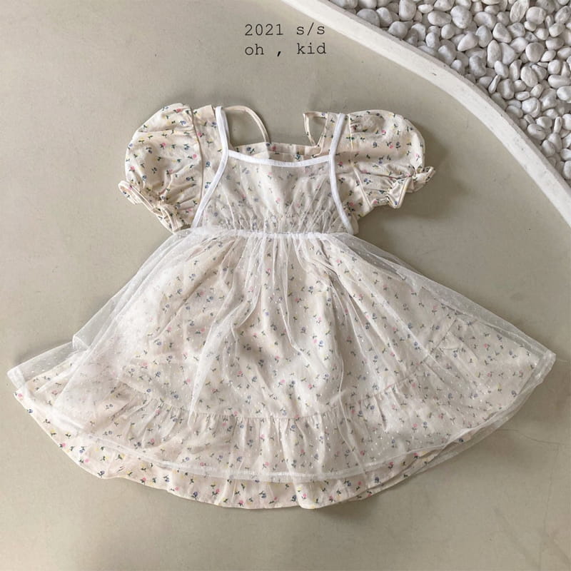 OH KID - Korean Children Fashion - #Kfashion4kids - Mini Square One-piece - 5
