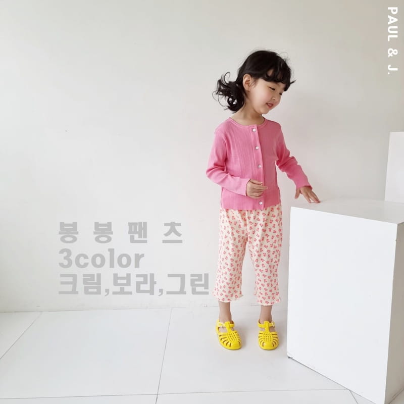 PAUL & J - Korean Children Fashion - #Kfashion4kids - Bong Bong Pants