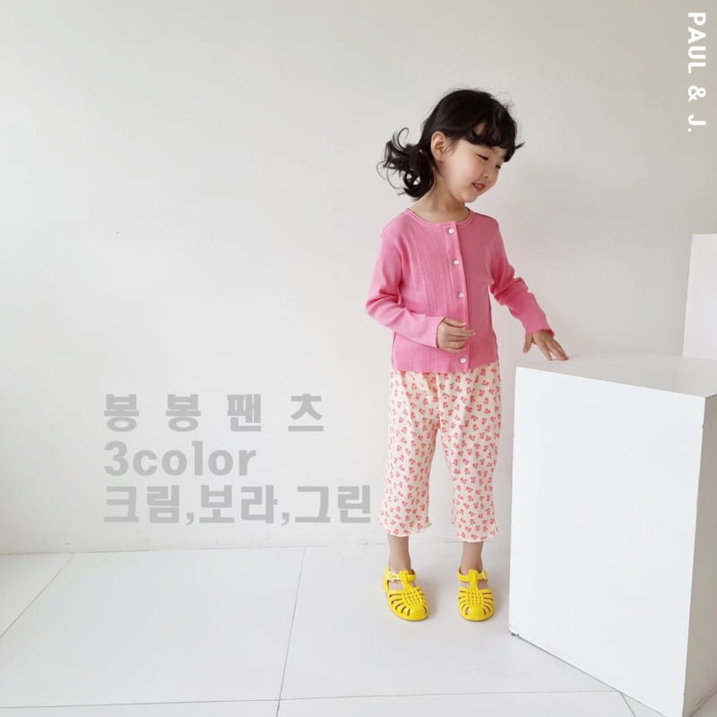 PAUL & J - Korean Children Fashion - #Kfashion4kids - Bong Bong Pants - 2