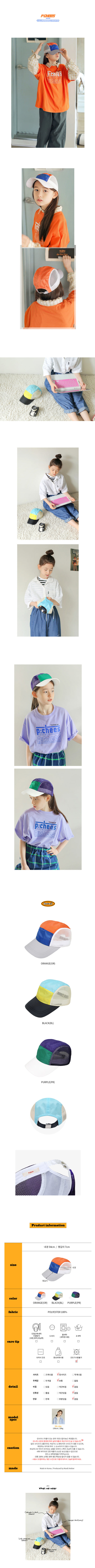 PEACH-CREAM - Korean Children Fashion - #Kfashion4kids - Lodi Camp Cap - 2