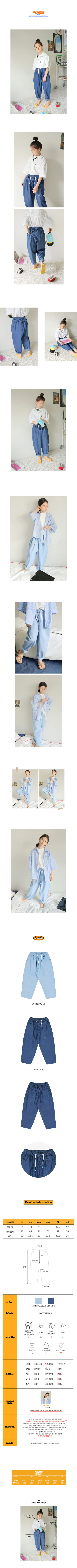 PEACH-CREAM - Korean Children Fashion - #Kfashion4kids - Pisek Pants - 2