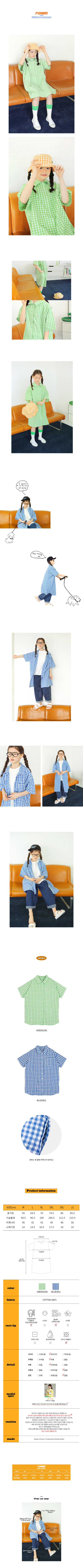 PEACH-CREAM - Korean Children Fashion - #Kfashion4kids - Leszno One-piece - 2
