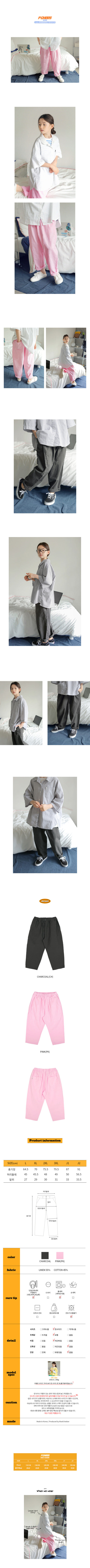 PEACH-CREAM - Korean Children Fashion - #Kfashion4kids - Munster Pants - 2