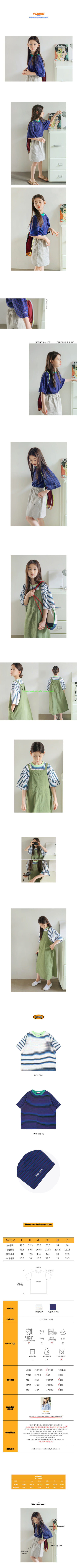 PEACH-CREAM - Korean Children Fashion - #Kfashion4kids - Schwerin Tee - 2