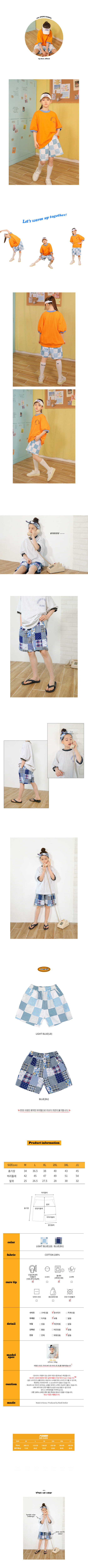 PEACH-CREAM - Korean Children Fashion - #Kfashion4kids - Porec Shorts - 2