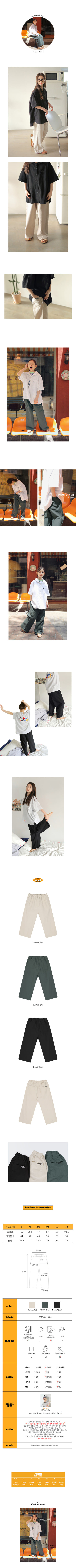 PEACH-CREAM - Korean Children Fashion - #Kfashion4kids - Taranto Pants - 2