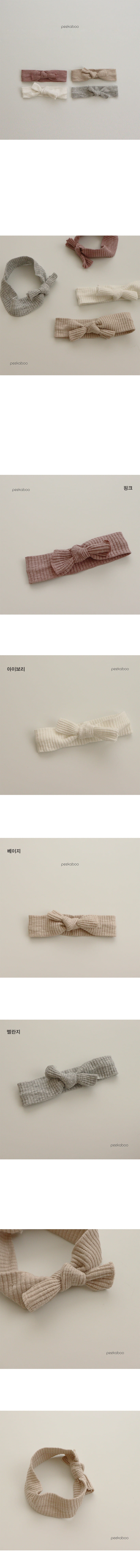 PEEKABOO - Korean Children Fashion - #Kfashion4kids - Haim Haiband