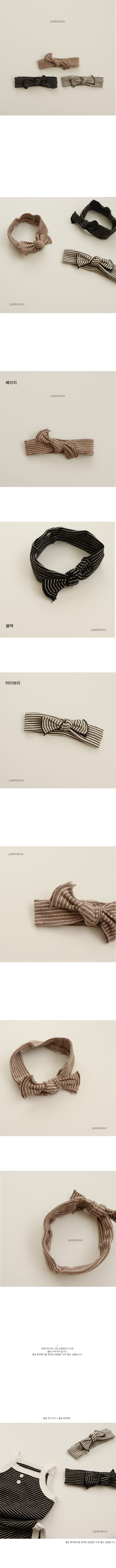 PEEKABOO - Korean Children Fashion - #Kfashion4kids - Stripes Bean Hairband