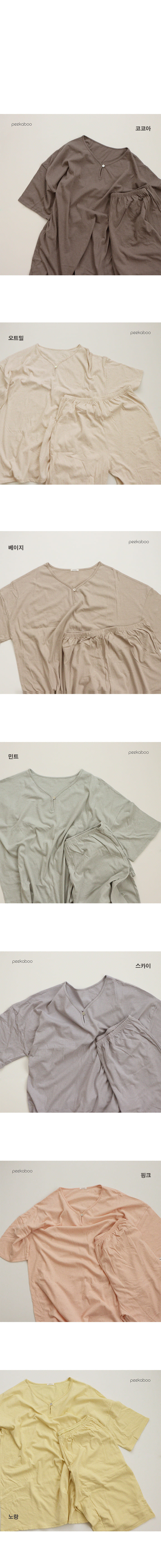 PEEKABOO - Korean Children Fashion - #Kfashion4kids - Dad May Easywear - 2