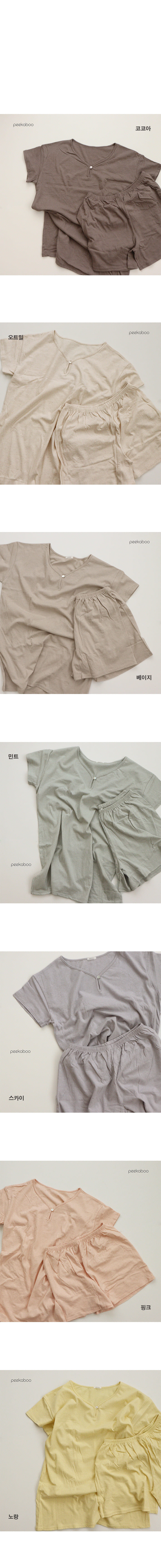 PEEKABOO - Korean Children Fashion - #Kfashion4kids - Mom Mayo Easywear - 2