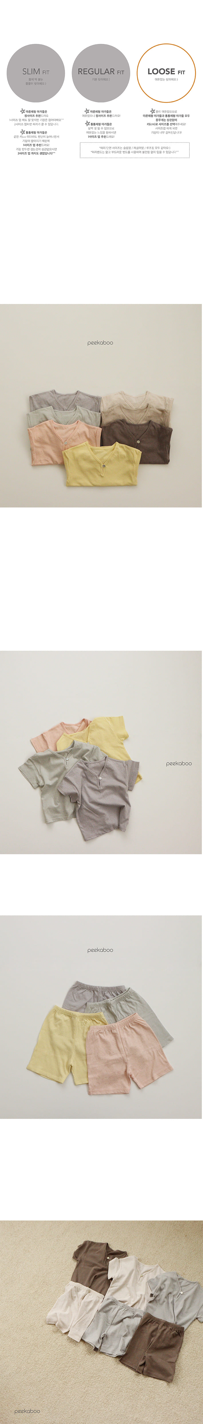 PEEKABOO - Korean Children Fashion - #Kfashion4kids - Mayo Easywear