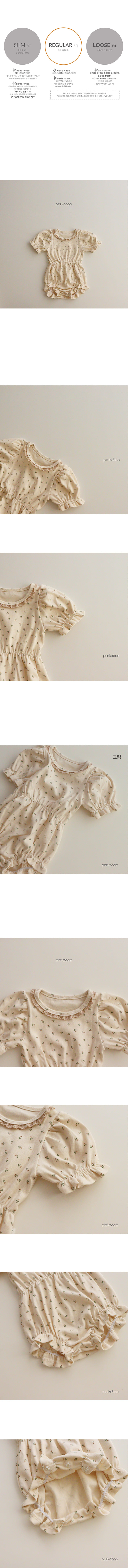 PEEKABOO - Korean Children Fashion - #Kfashion4kids - Liang Bodysuit