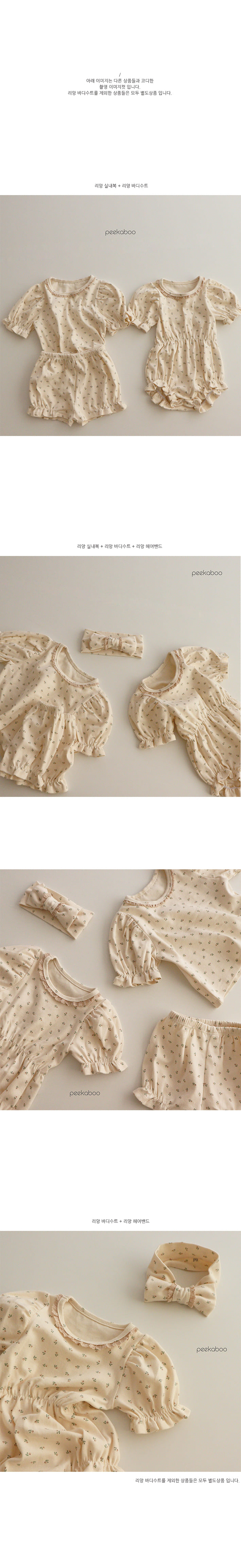 PEEKABOO - Korean Children Fashion - #Kfashion4kids - Liang Bodysuit - 2