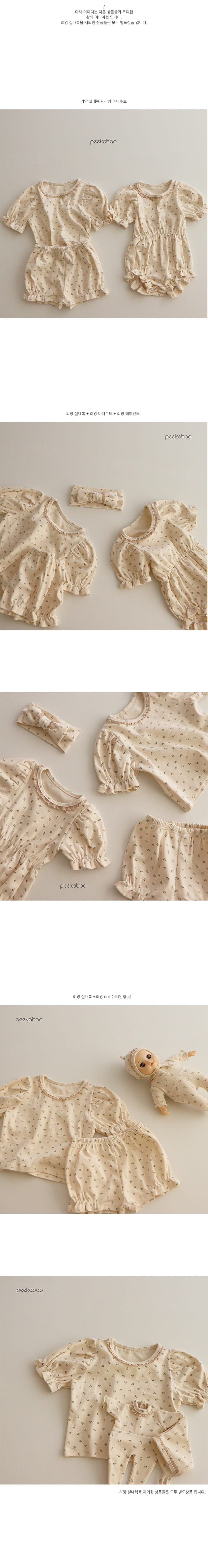 PEEKABOO - Korean Children Fashion - #Kfashion4kids - Liang Easywear - 2