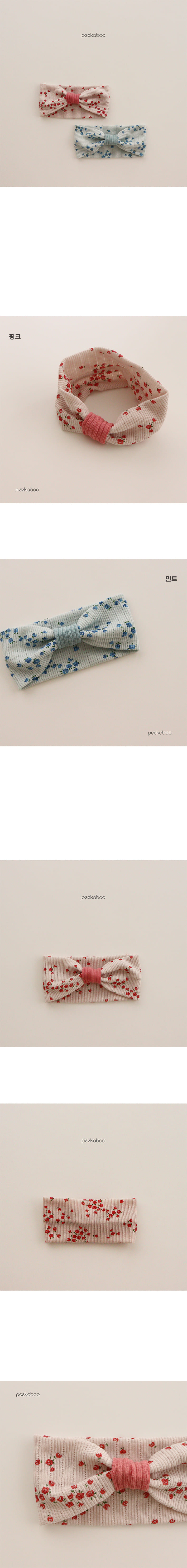 PEEKABOO - Korean Children Fashion - #Kfashion4kids - Rose Hairband