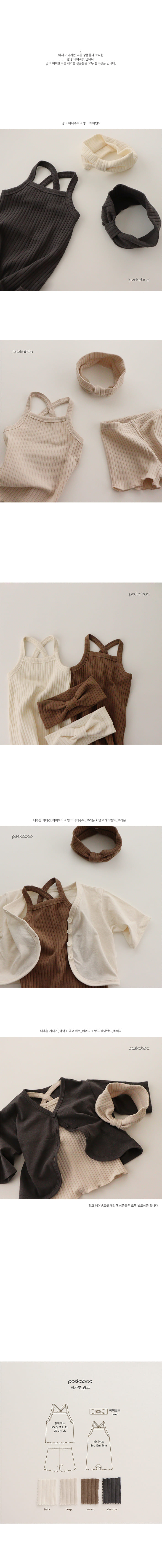 PEEKABOO - Korean Children Fashion - #Kfashion4kids - Mango Hairband - 2