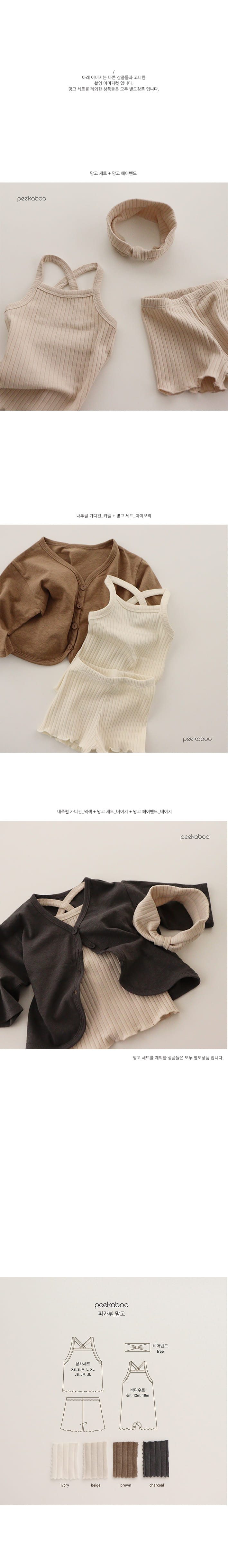 PEEKABOO - Korean Children Fashion - #Kfashion4kids - Mango Easywear - 2