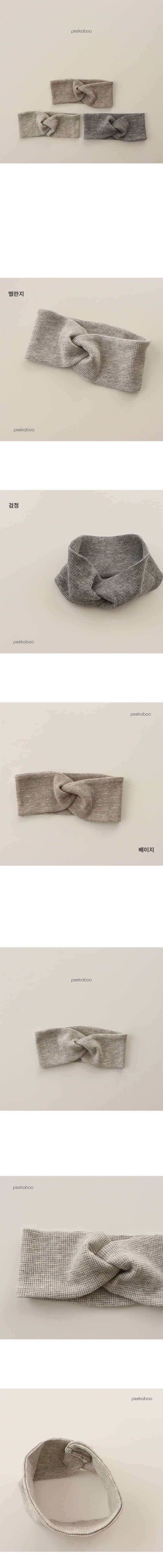 PEEKABOO - Korean Children Fashion - #Kfashion4kids - Miz Hairband