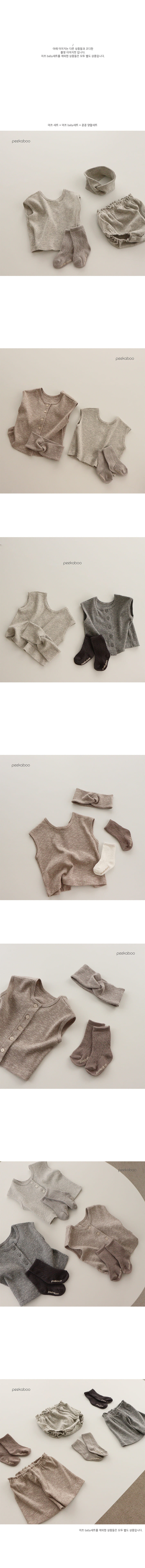PEEKABOO - Korean Children Fashion - #Kfashion4kids - Miz Baby Easywear - 2